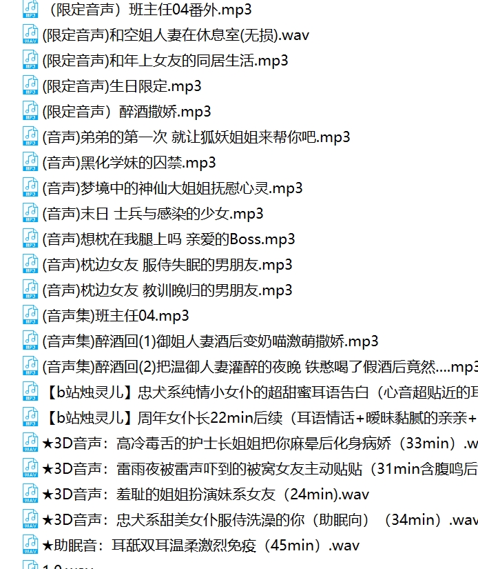 120部26GB站烛灵儿合集超对味