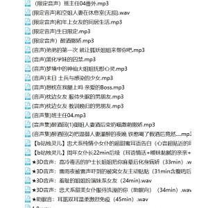 120部26GB站烛灵儿合集超对味