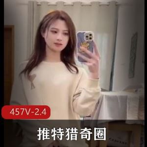 457V2.4G推特奇探珍藏极限挑战多元素混搭合集