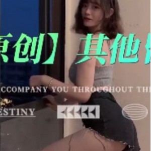 42G抖音风媚黑扭胯弹力摇合集547部奇怪撩人
