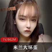 3部862M米兰大坏蛋微博劲爆绯闻私人视频