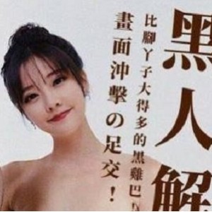 推特AI明星网红换脸视频合集88部50G太顶了