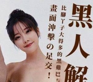 推特AI明星网红换脸视频合集88部50G太顶了