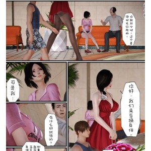 新晋作品nuyou单亲妈妈3D巨作77组120G优质胖臀