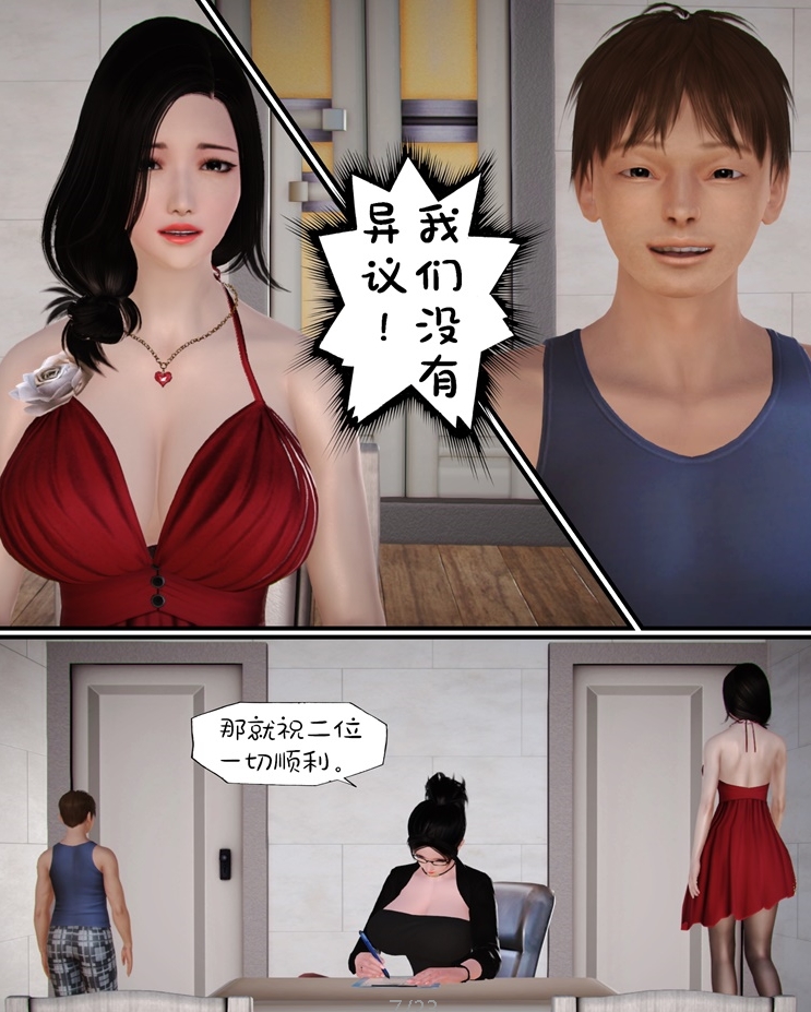 新晋作品nuyou单亲妈妈3D巨作77组120G优质胖臀