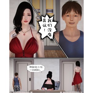 新晋作品nuyou单亲妈妈3D巨作77组120G优质胖臀
